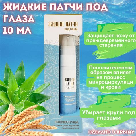 Перенос грязи с ног на глаза