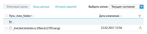 Перенос контактов между двумя аккаунтами: простое решение для объединения данных