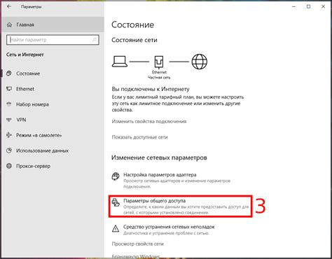 Перенос пакета на компьютер без доступа к сети