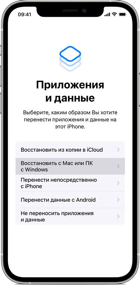 Перенос сохраненных данных мессенджера на новое устройство