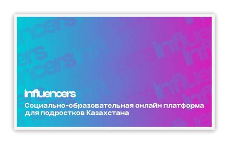 Переосмысление подхода и стиля игры