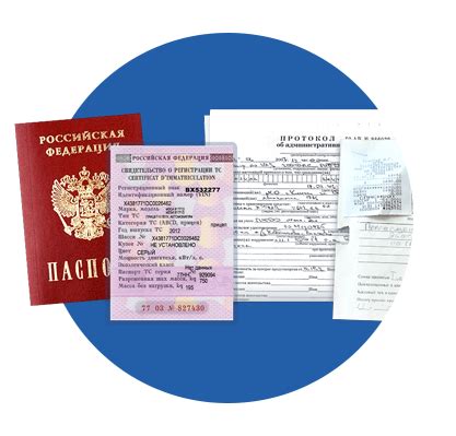 Переоформление соглашений и страхования