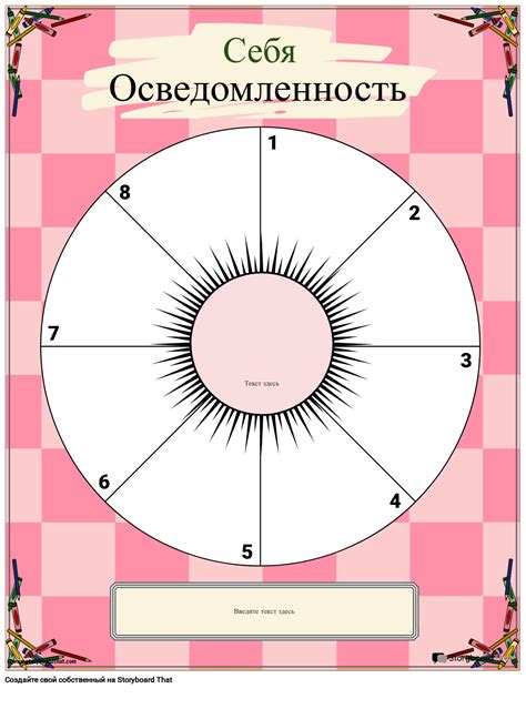 Перепад личной идентичности через метафору потери бесценного амулета во сне