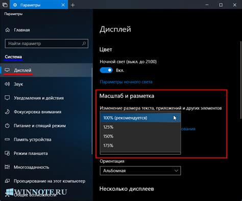 Перетащите содержимое на главный экран