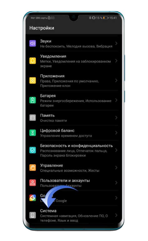 Переходим в раздел "Язык и ввод"