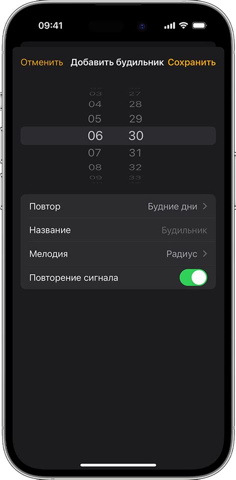 Переходим на вкладку "Будильник" в приложении "Часы"
