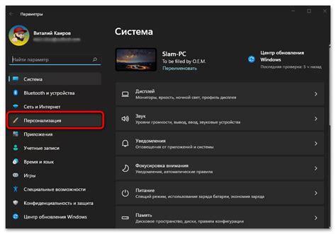 Переходите в раздел настроек