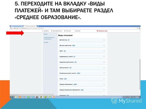 Переходите на вкладку "Основное" и скроллите вниз до секции "Информация о сервере"