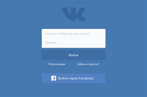 Переходите на свою страницу в социальной сети VK