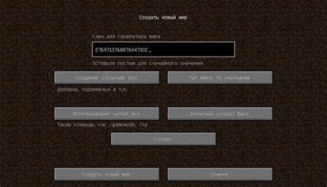 Переход в игру и поиск участников команды
