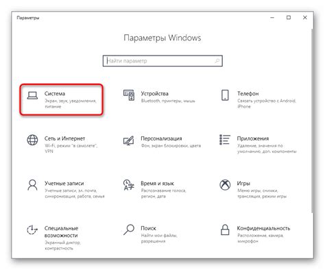 Переход в раздел "Настройки аккаунта"