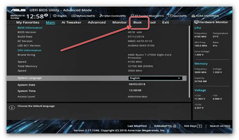 Переход в раздел настроек системы загрузки SSD через UEFI BIOS