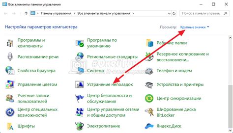 Переход в специальный режим устранения неполадок на Android и iOS