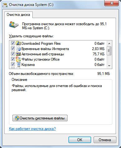 Переход к обыденности - избавление от неиспользуемых приложений и файлов