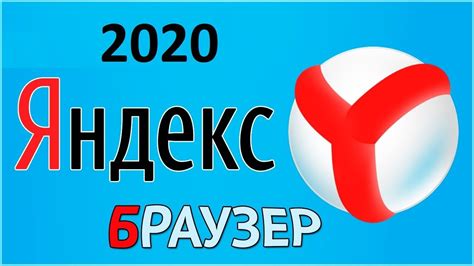 Переход на официальный сайт Яндекс Диска