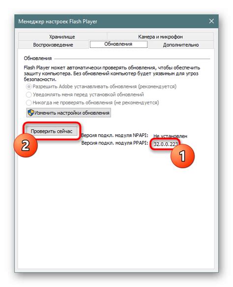 Переход на официальный сайт Adobe и проверка версии Flash Player