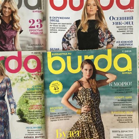 Переход на официальный сайт Burda Plus и выбор электронной версии