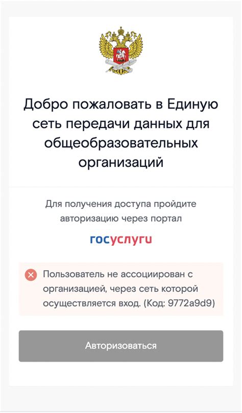 Переход на страницу настроек пользователя