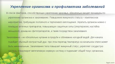 Перечень напитков, способствующих укреплению нерва