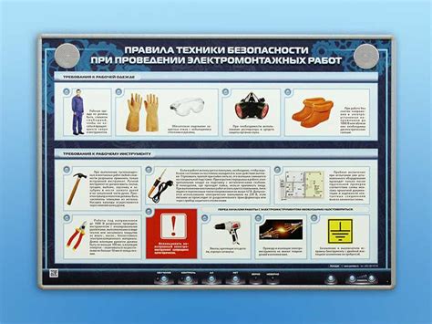 Перечень необходимых инструментов для осуществления действий с системой безопасности автомобиля