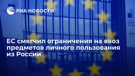 Перечень предметов личного пользования, необходимых во время путешествия