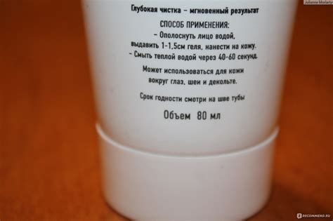 Перечитайте инструкцию перед применением