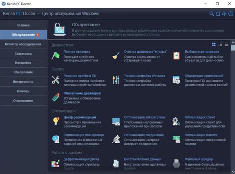 Периодическая перезагрузка для оптимизации работы гаджета