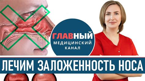 Периодический кашель и заложенность носа: возможные случаи появления