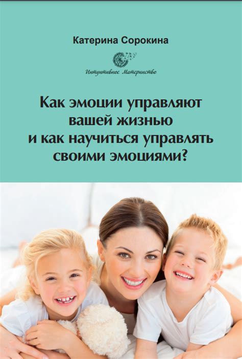 Персонаж с богатой внутренней жизнью и эмоциями