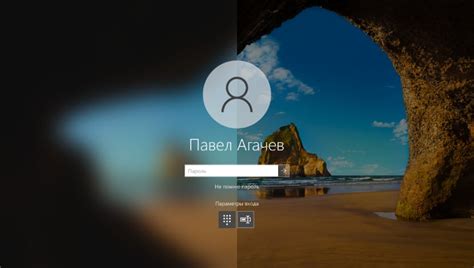 Персонализация пароля