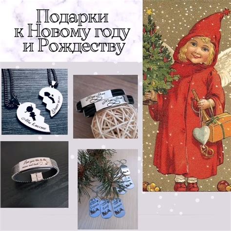 Персонализированный подарок, наполненный заботой и вниманием