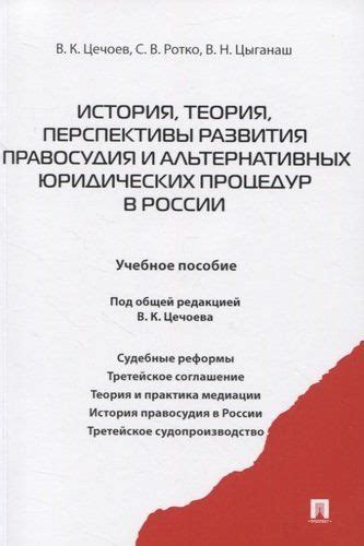 Перспективы развития альтернативных методов поиска точек максимума в науке о природе