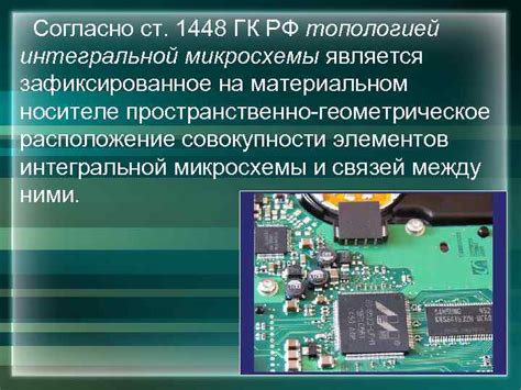 Перспективы развития электронных продуктов на материальном носителе