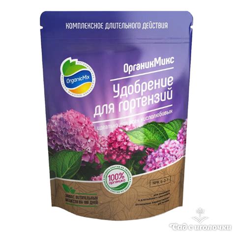 Перьевая мука: уникальный подкислитель для гортензий
