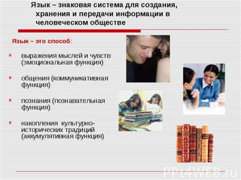 Письма: эффективный способ передачи информации и выражения чувств