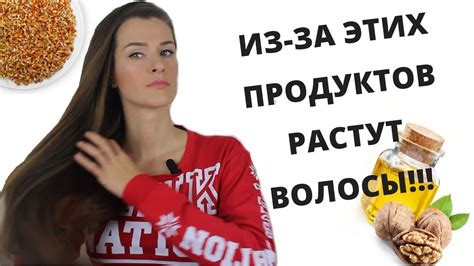 Питание для волос: здоровое питание для красоты и силы волос