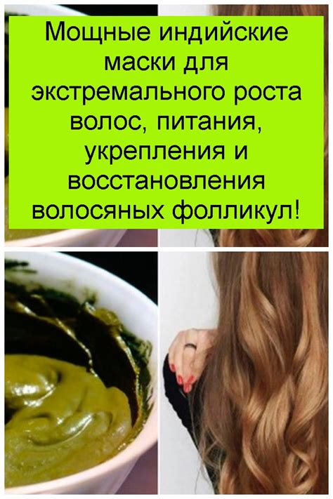 Питание и диета для укрепления волосяных фолликулов