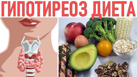 Питание при ротовирусной инфекции: допустимые продукты