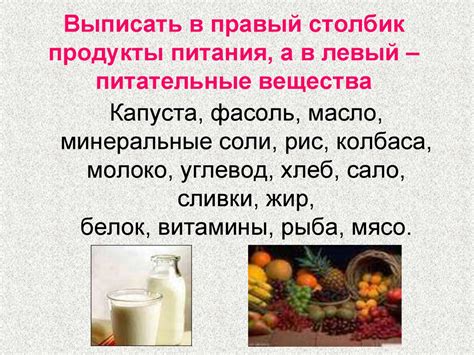 Питательные вещества и продукты для восстановления структуры языка