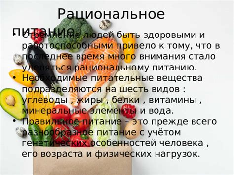 Питательные элементы, необходимые малышам в возрасте 2 месяца