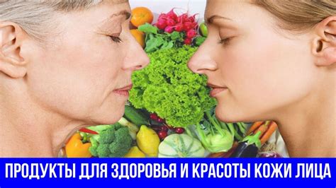 Питательный коктейль для кожи рук: полезные продукты для поддержания молодости и упругости