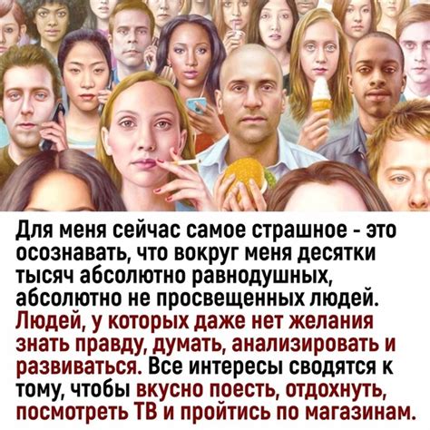 Пища для размышлений: переживания во снах о парне и их отражение в реальной жизни.