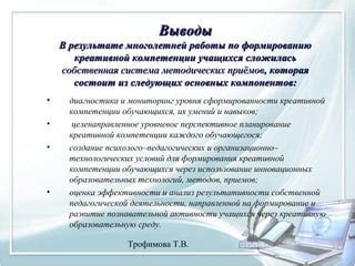 Планирование и формирование основных компонентов локации