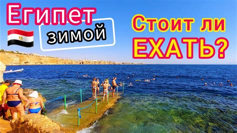 Планирование поездки в Египет в 2023 году: ключевые моменты