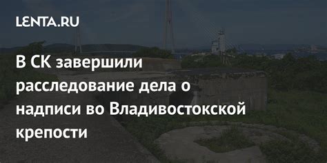 Планирование размеров и структуры крепости