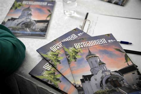 Планы на предстоящий выпуск журнала для читателей "Золотая подкова"