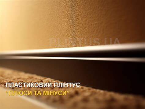 Пластиковые компоненты: достоинства и недостатки