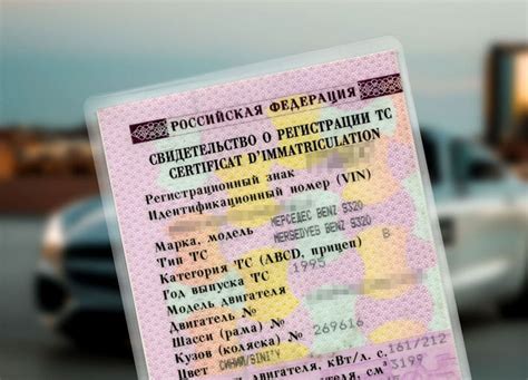 Платформы для получения информации об водителях по регистрационному номеру автомобиля