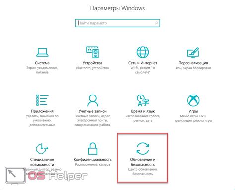 Плюсы и безопасность использования данного способа