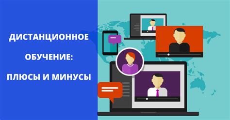 Плюсы и минусы возможности бесплатного обучения на платформе оператора связи Билайн